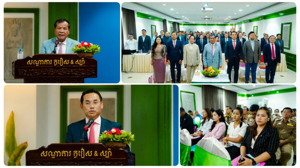 ទេសរដ្ឋមន្ត្រី ថោង ខុន អញ្ជើញបើកសិក្ខាសាលាពិគ្រោះយោបល់ស្តីពីគោលការណ៍ណែនាំយុទ្ធសាស្ត្រខ្សែទស្សនាចរណ៍អន្តរខេត្ត៖ សៀមរាប កំពង់ធំ ព្រះវិហារ ឧត្តរមានជ័យ បន្ទាយមានជ័យ និងបាត់ដំបង